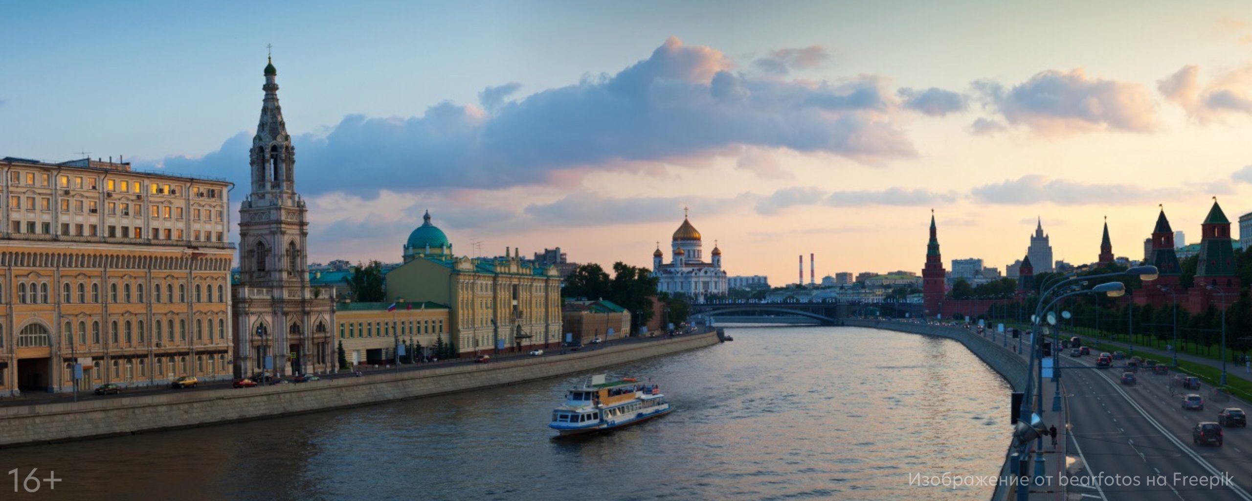 Туристический аналог «Пушкинской карты» может появиться в России.