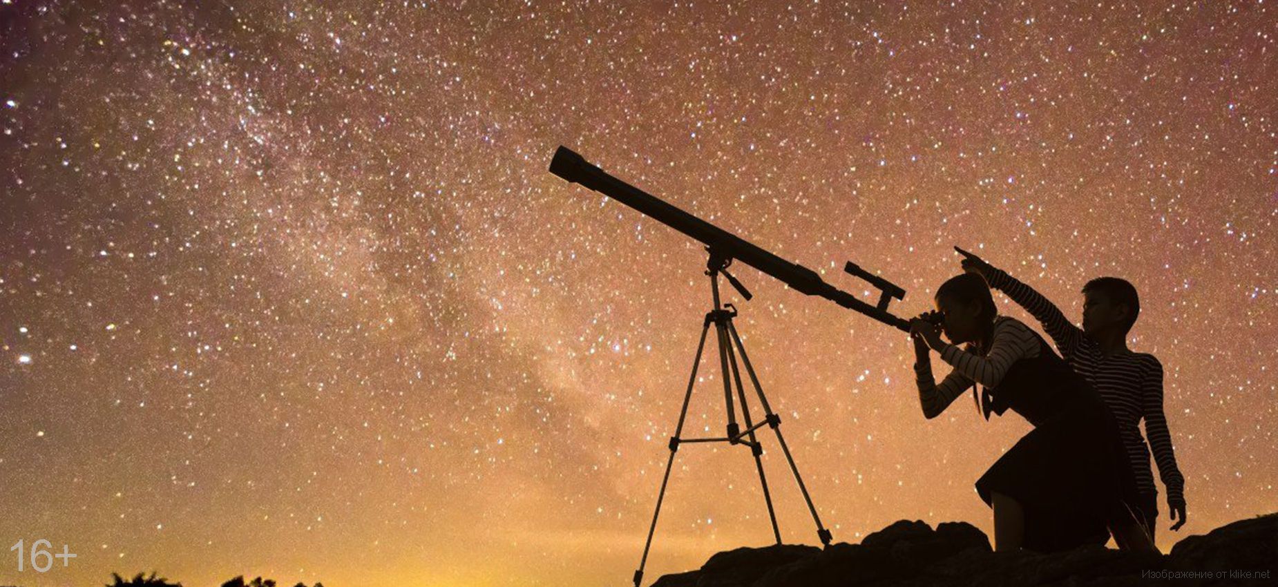 Наблюдать острый. Телескоп. Современная астрономия. Телескоп наблюдение за звездами. Мальчик с телескопом.