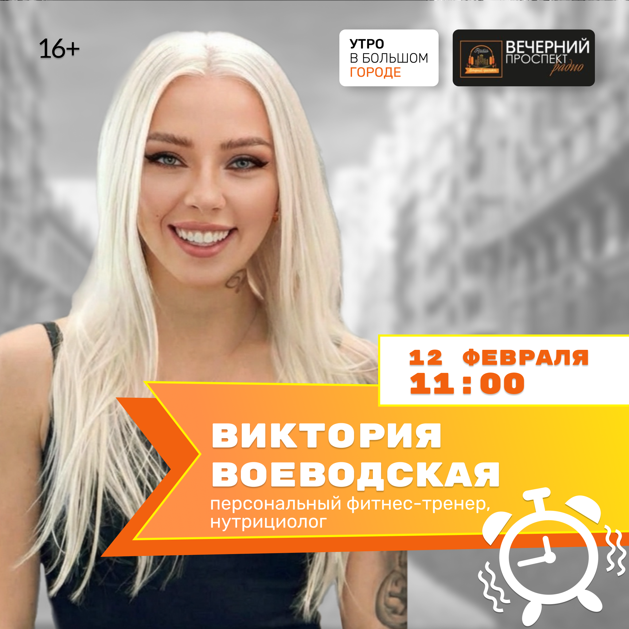 📅 12 февраля 2026 года