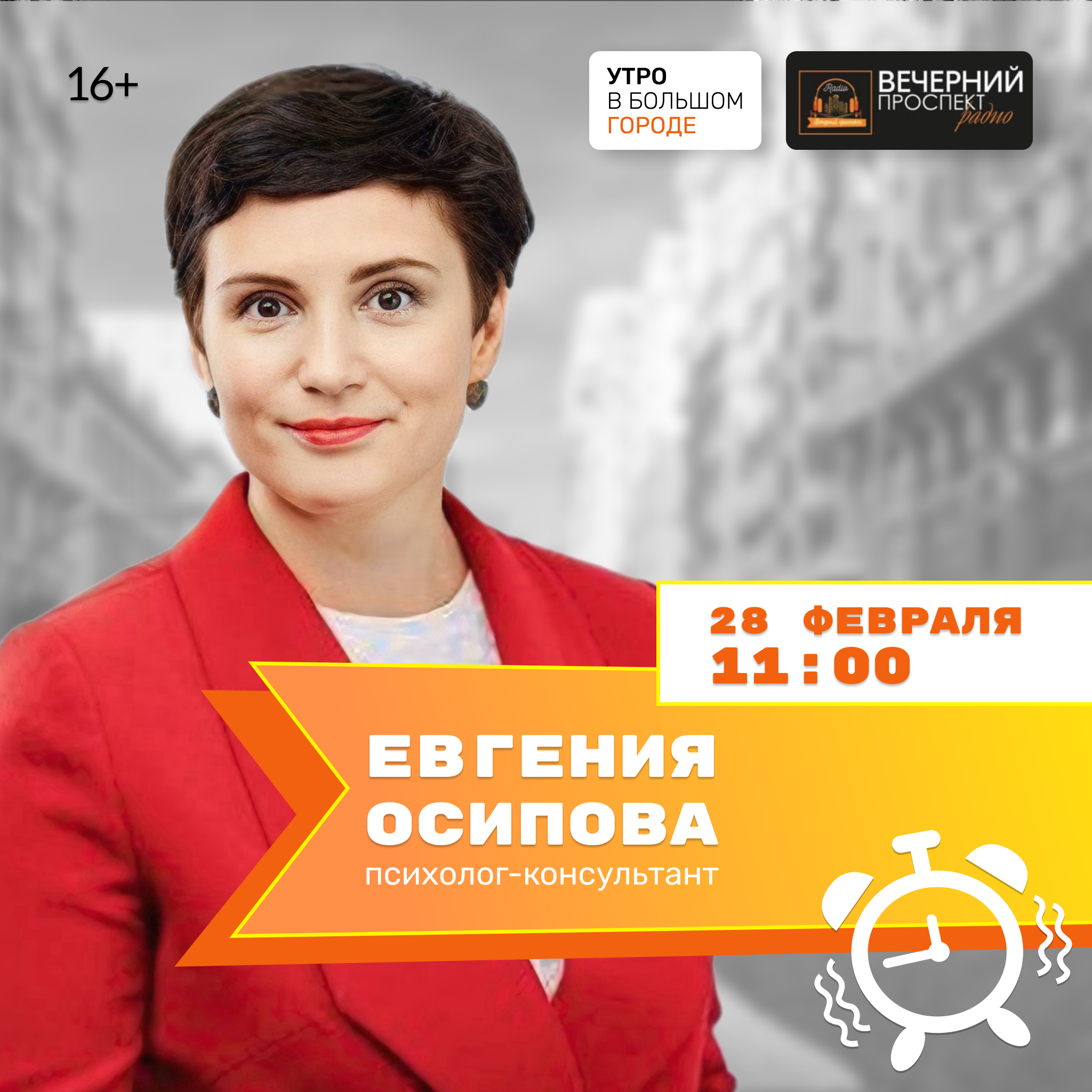 📅 26 февраля 2026 года