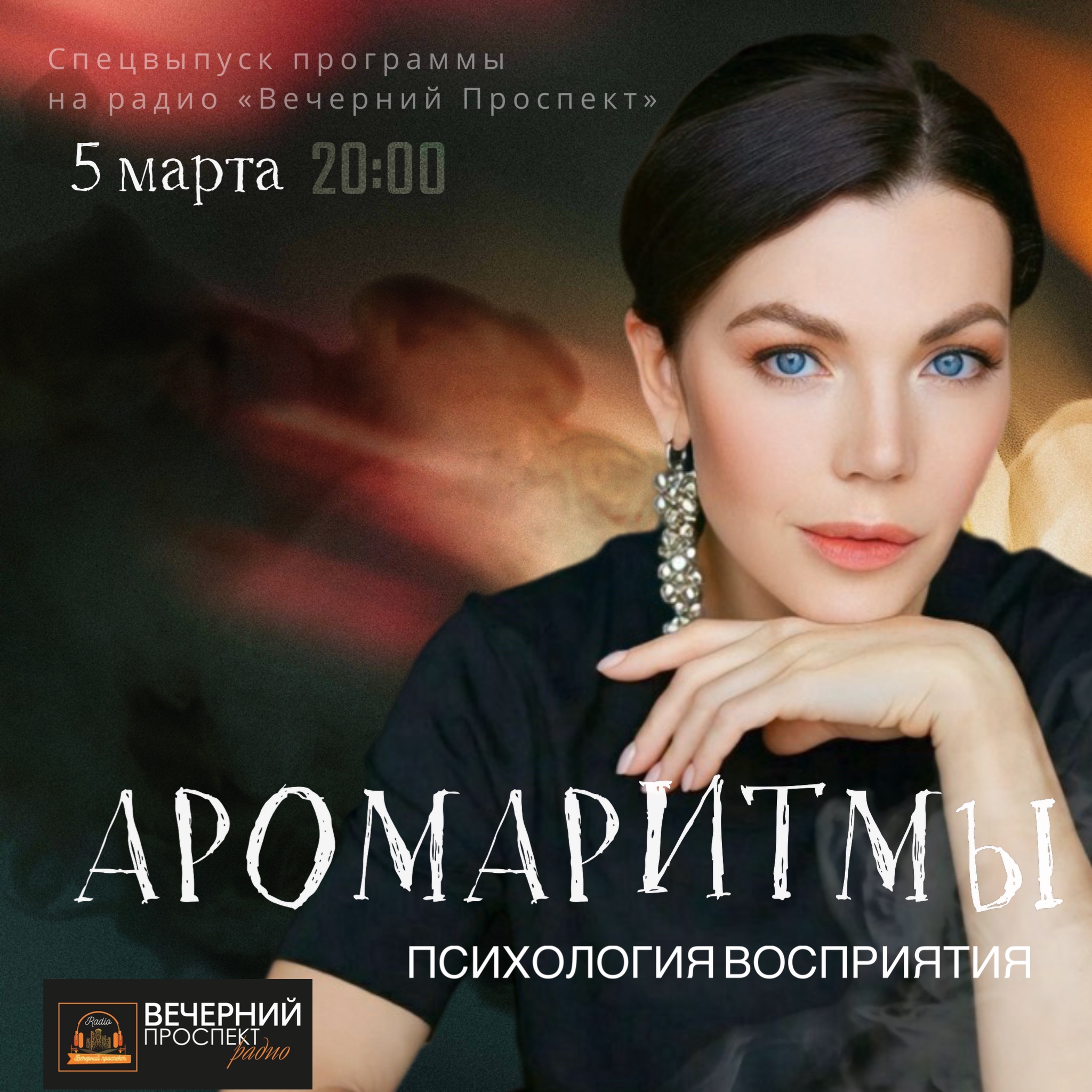 📅 5 марта 2026 года