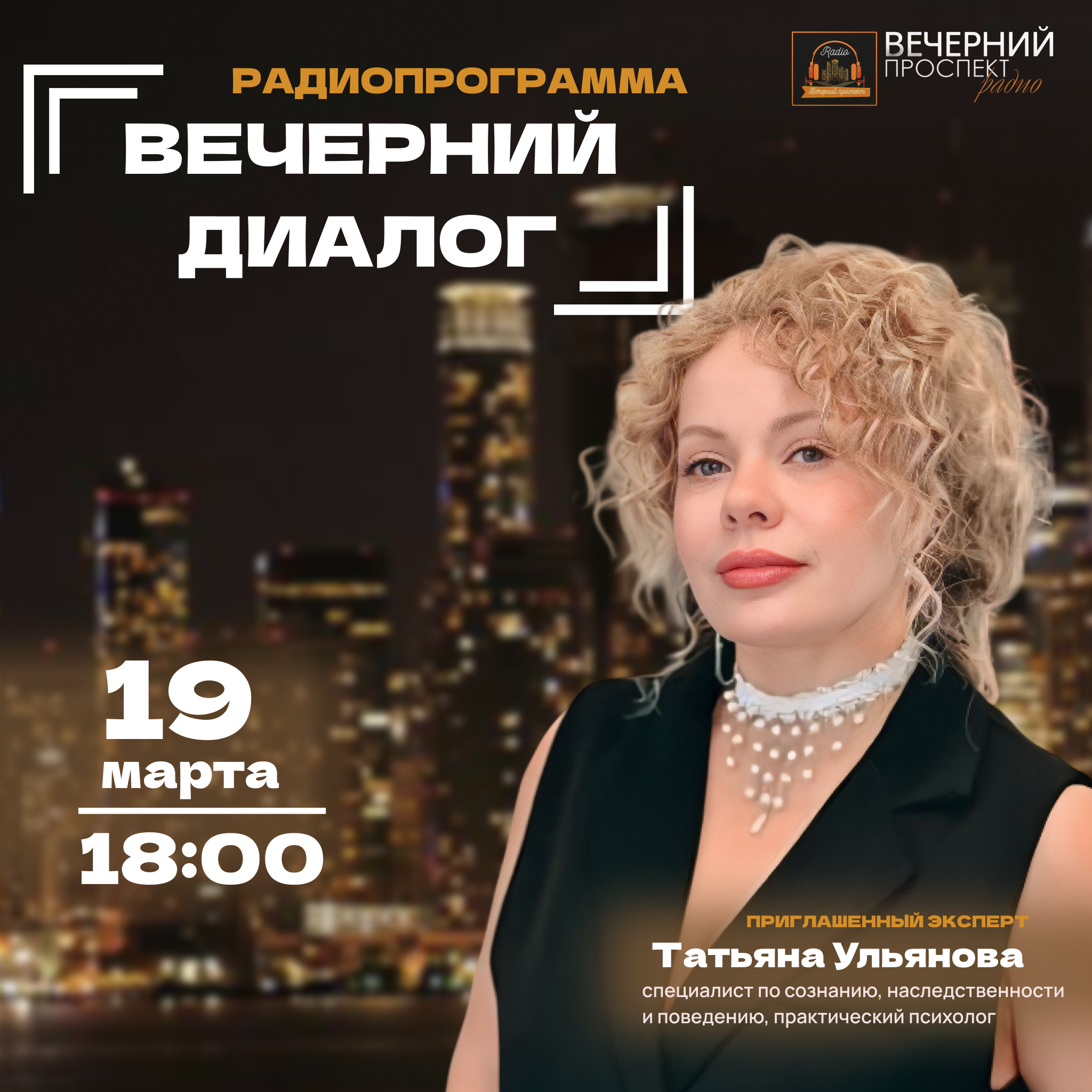 📅 19 марта 2026 года